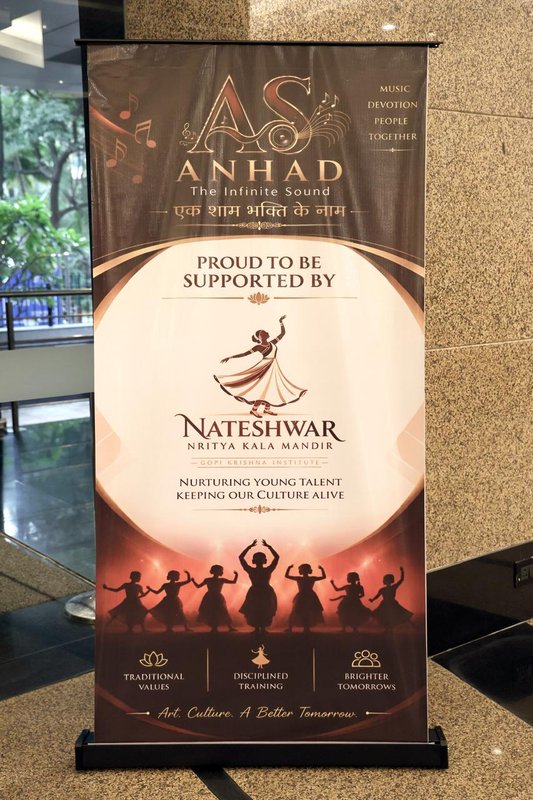 Nateshwar Nritya Kala Mandir — Supported By