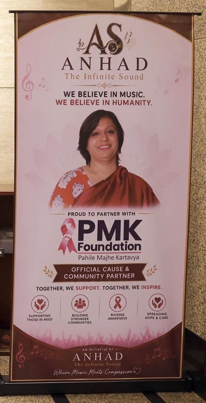 PMK Foundation — Official Cause & Community Partner